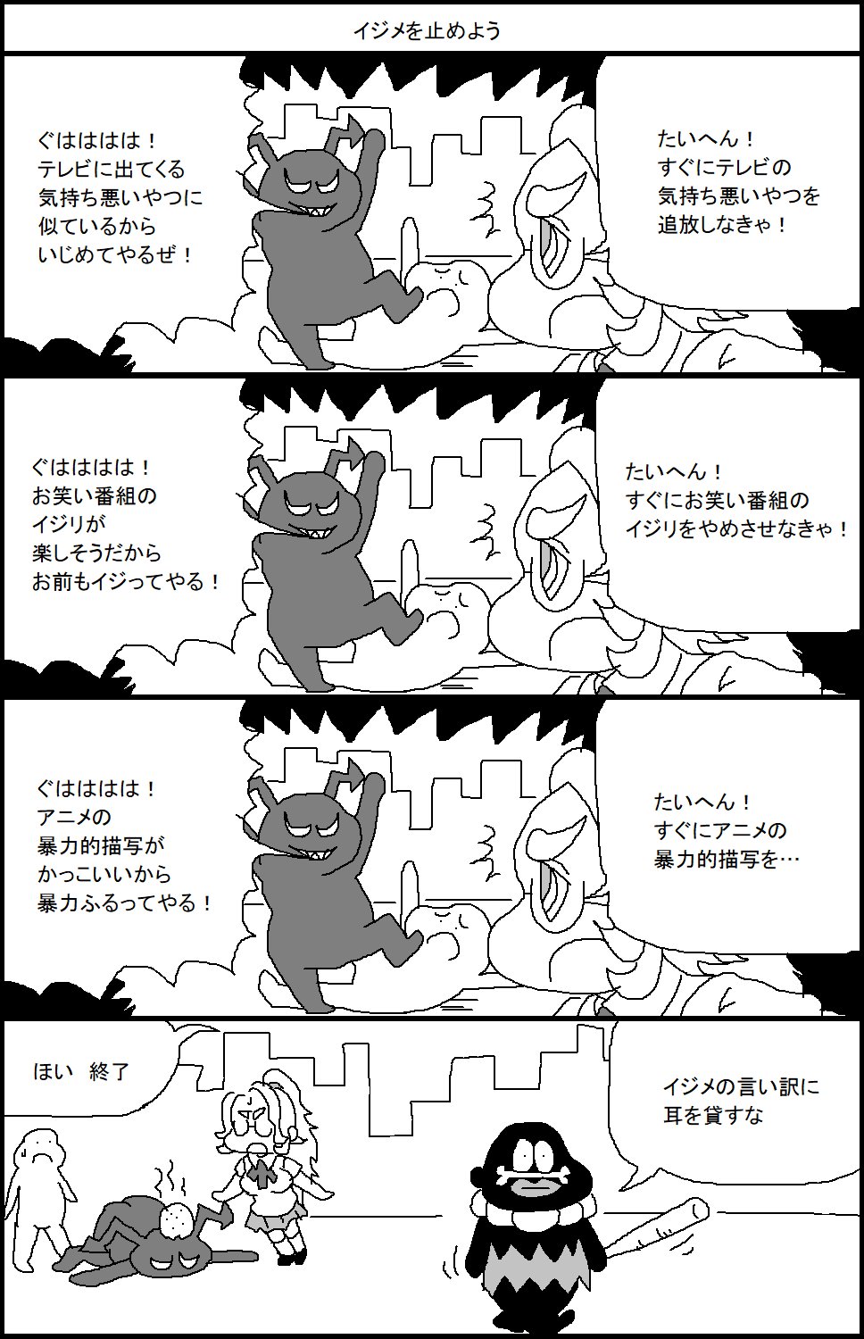 しょんぼり な Shon Boleana Twitter