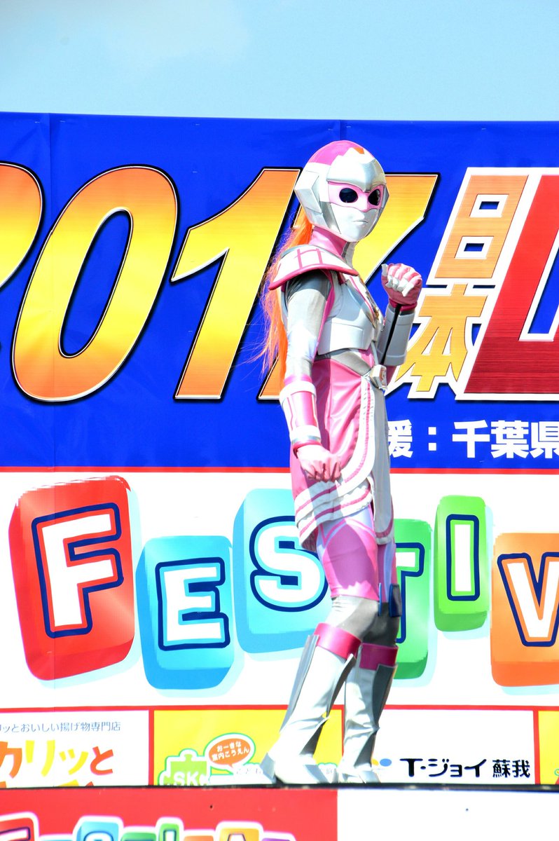 長月 シェルプエアー ミカンちゃん可愛い ローカルヒーロー祭 シェルブレイブ