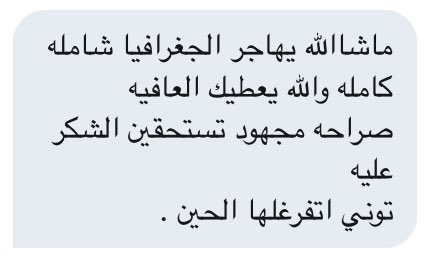 T1O2T3y's tweet photo. الحمدلله ..❤️ https://t.co/rcGI89hCT1