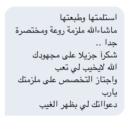 T1O2T3y's tweet photo. الحمدلله ..❤️ https://t.co/rcGI89hCT1