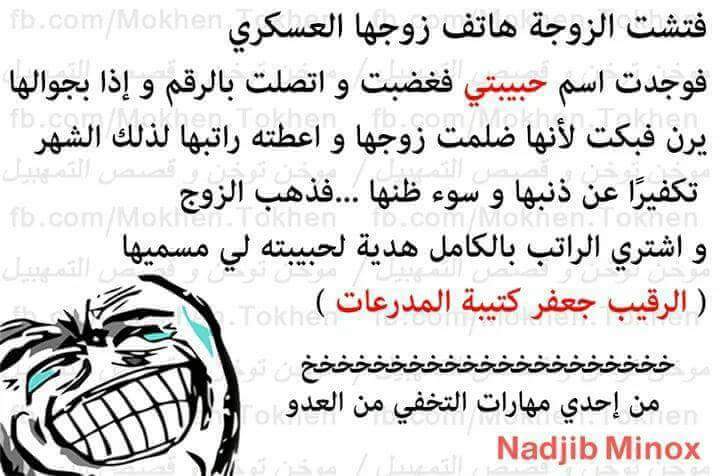 MoradKarim10's tweet photo. https://t.co/YQRiG8aeLn