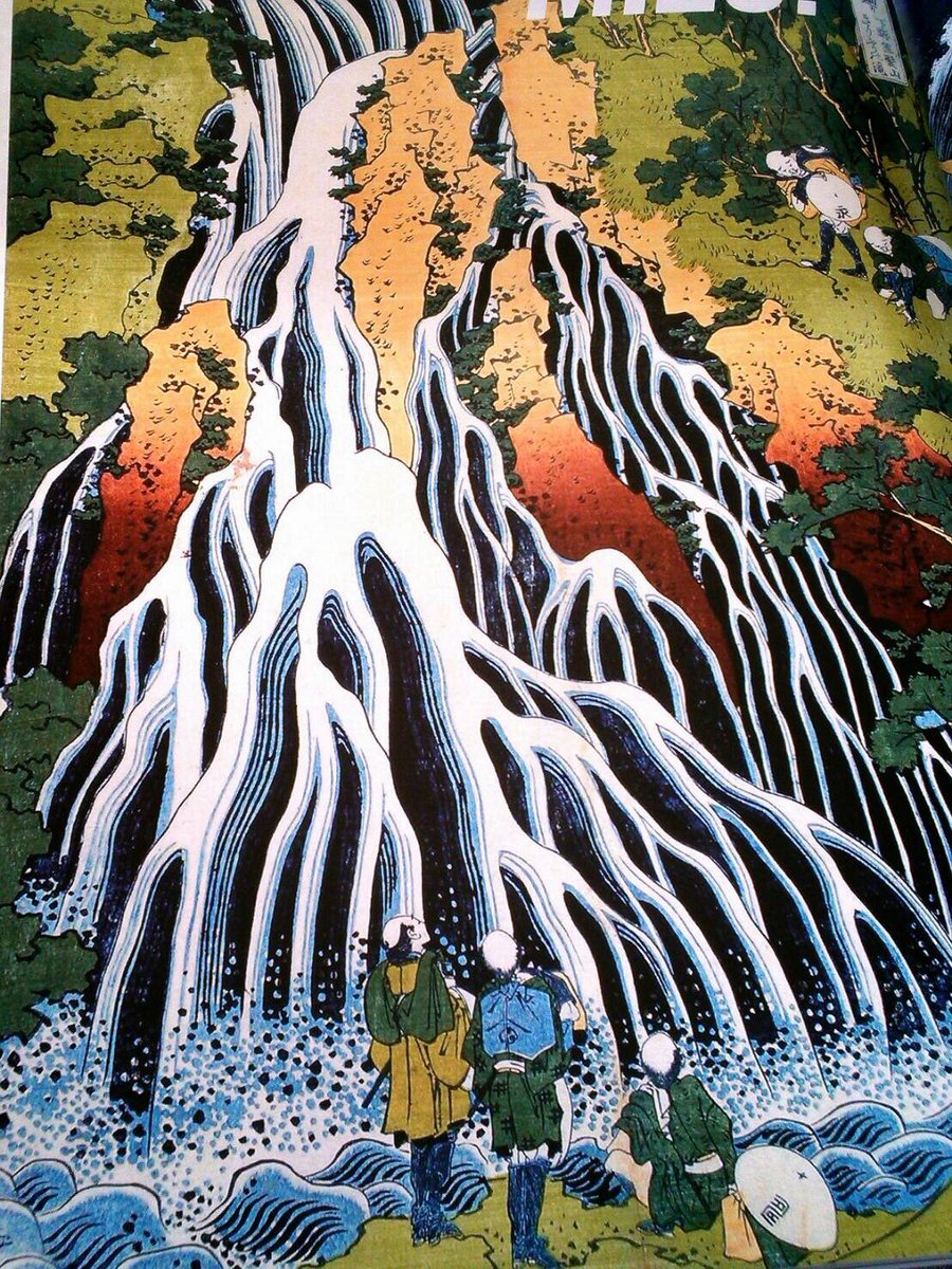 D2557 葛飾北斎 諸国瀧廻り 「下野 黒髪山きりふりの滝」 木版画