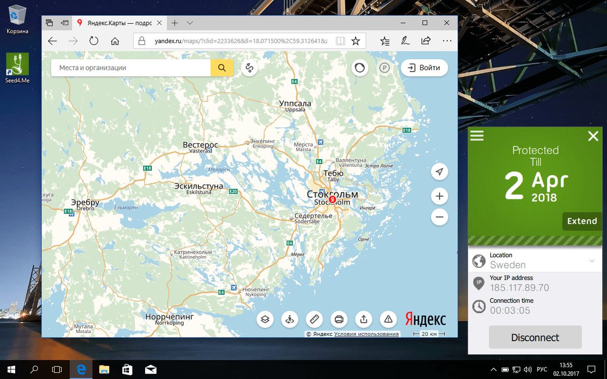 comss's tweet photo. Seed4.Me VPN и Proxy - бесплатная Premium-подписка https://t.co/vly4dnc7XF #Seed4Me #VPN #proxy https://t.co/649dJsQXSG