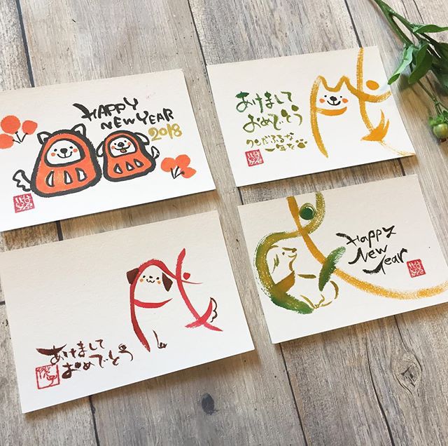 戌年 犬の年賀状絵手紙の書き方 モチーフ 絵手紙 交流ひろば てがみ倶楽部絵手紙 交流ひろば てがみ倶楽部