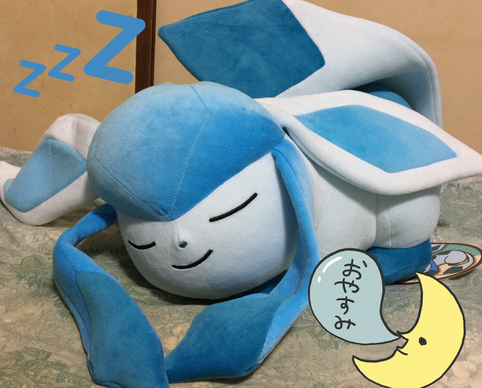 贅沢屋の グレイシア すやすやぬいぐるみ ポケモンセンター
