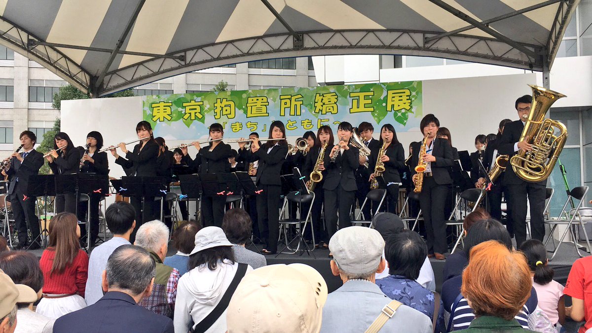 sumidawo_obog's tweet photo. 9/30(土)東京拘置所矯正展にて演奏させていただきました🎺 聴いてくださった皆様ありがとうございました！w-inds.さんのデビュー曲であるForever Memoriesを演奏したらなんとw-inds.さんが目の前で足を止めて最後まで聞いてくれ拍手してくださいました‼︎😭あまりの神対応に団員一同感動でした‼︎😭 https://t.co/MStSjrbvok