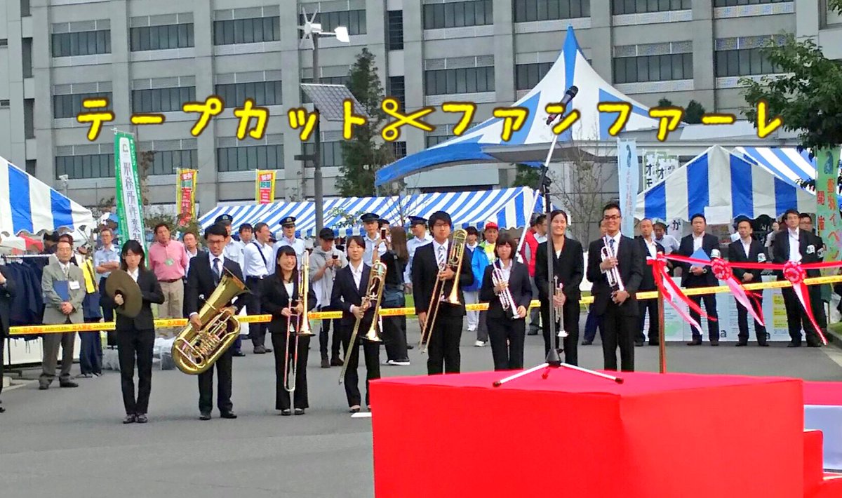 sumidawo_obog's tweet photo. 9/30(土)東京拘置所矯正展にて演奏させていただきました🎺 聴いてくださった皆様ありがとうございました！w-inds.さんのデビュー曲であるForever Memoriesを演奏したらなんとw-inds.さんが目の前で足を止めて最後まで聞いてくれ拍手してくださいました‼︎😭あまりの神対応に団員一同感動でした‼︎😭 https://t.co/MStSjrbvok