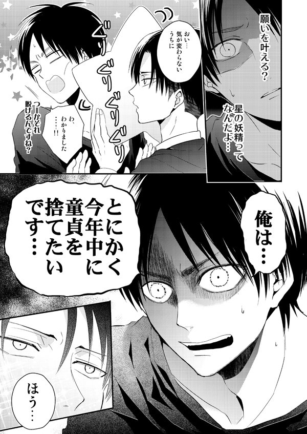 SPARK新刊サンプルアップしてきました!
[R-18] SPARK新刊サンプル | まいね #pixiv https://t.co/64zSt5u778
女体化があるのとリンク先はR18なのでご注意ください～～!! 