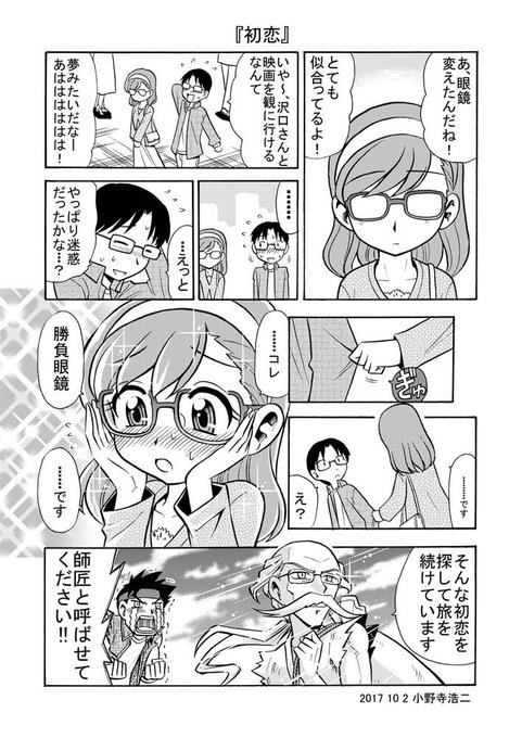 黒糖わすき2月バナ陽47さん の最近のツイート 9 Whotwi グラフィカルtwitter分析 黒糖わすき2月バナ陽47さん の最近のツイート 9 Whotwi グラフィカルtwitter分析