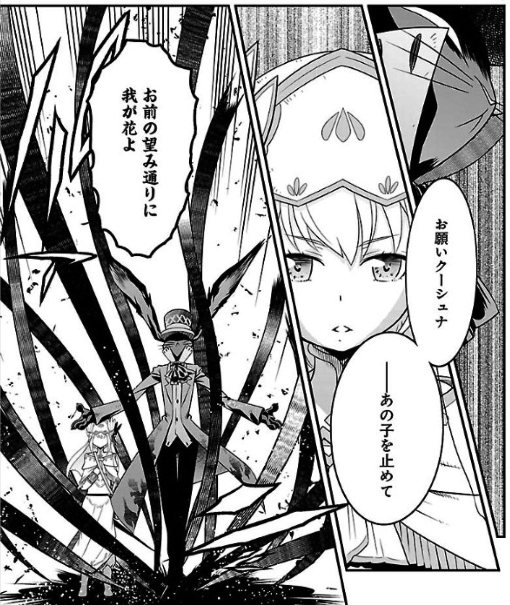 綾里けいし Auf Twitter 幻獣調査員 コミカライズ 飛竜と娘 第二話がニコニコ静画様でも公開されました 星野倖一郎先生の手により強く幻獣と人の想いが胸打つ漫画となっておりますので 人外 少女好きな方は一話と共によろしくお願い申し上げます 本当に素敵なので 綾里けいし Auf Twitter 幻獣調査員 コミカライズ 飛竜と娘 第二話がニコニコ静画様でも公開されました 星野倖一郎先生の手により強く幻獣と人の想いが胸打つ漫画となっておりますので 人外 少女好きな方は一話と共によろしくお願い申し上げます 本当に素敵なので