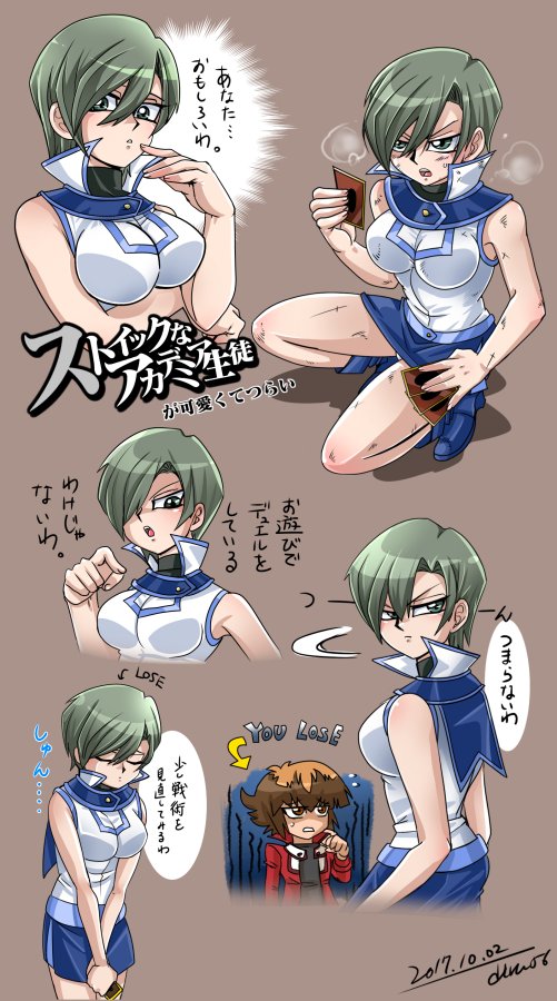 ストイックなアカデミア生徒が好みすぎてつらい件。
#デュエルリンクス 