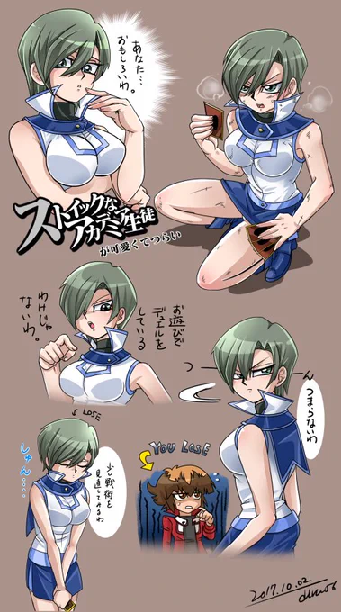 ストイックなアカデミア生徒が好みすぎてつらい件。
#デュエルリンクス 