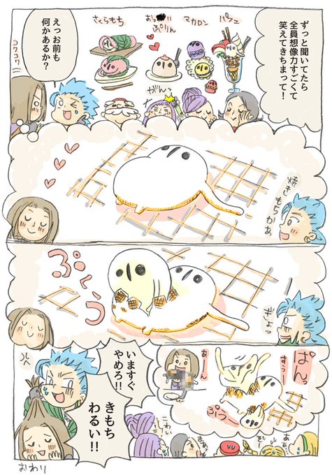 スィさん がハッシュタグ ドラクエ11 をつけたツイート一覧 1 Whotwi グラフィカルtwitter分析