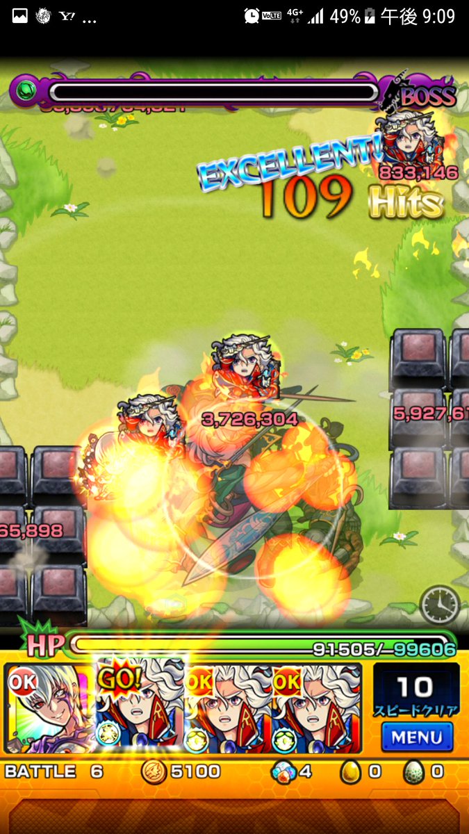 モンスト ヴラド ブラド の適正 適性キャラと攻略パーティー Mika Games