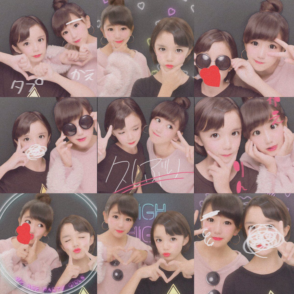 87kRinka's tweet photo. 間違えて消しちゃったからもう1回!!😂

久しぶりのかえで♡
誕プレ買えんくてごめんねw
買っとくけん✌️🙋
また遊ぼねぇ💕 https://t.co/yerOEtKNKL