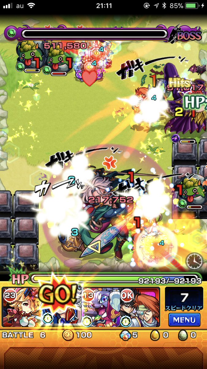 モンスト ヴラド ブラド の適正 適性キャラと攻略パーティー Mika Games