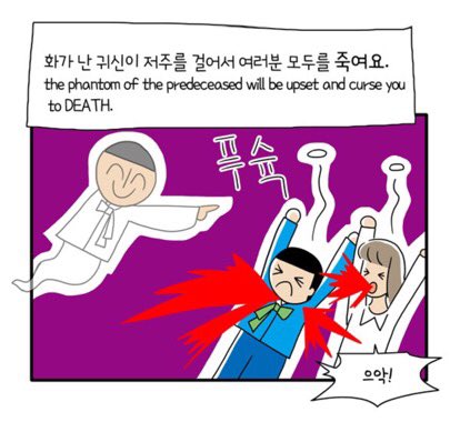 여러분 모두 즐거운 추석 되세요~~ 나는 일하지만!^.^
 [뻔한 일상 FUN한 케이툰]
주식회사 냐옹컴퍼니 - 63화 - 추석특집
https://t.co/1cJgjkYkJt 