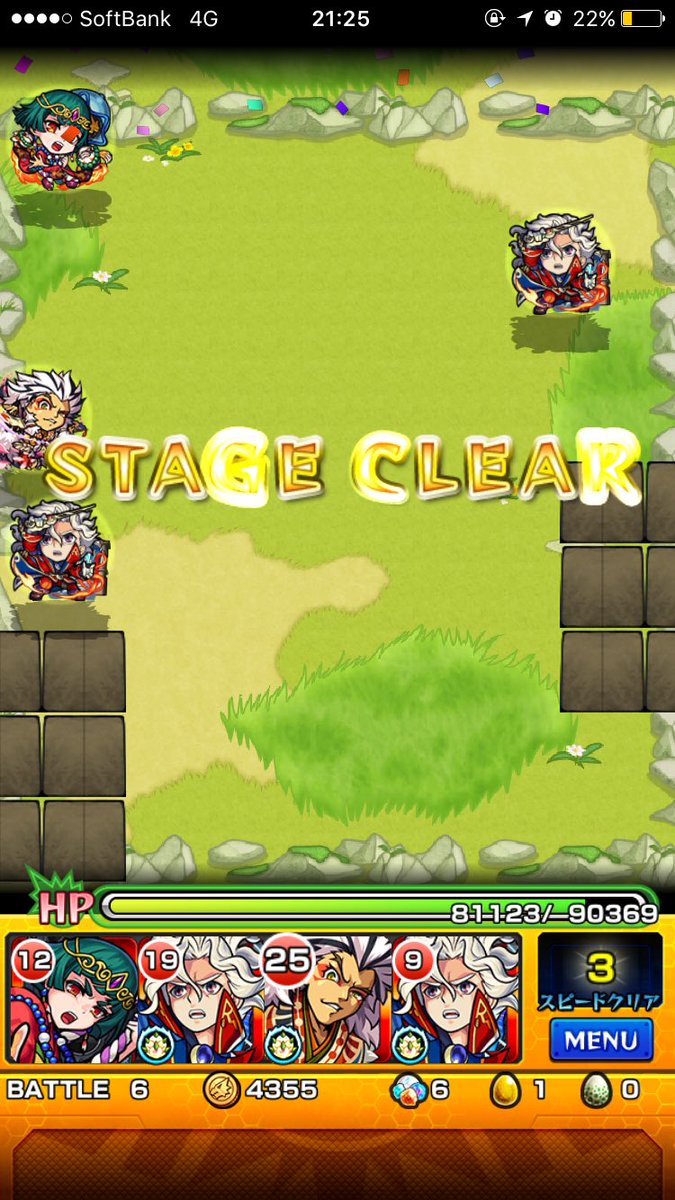 モンスト ヴラド ブラド の適正 適性キャラと攻略パーティー Mika Games