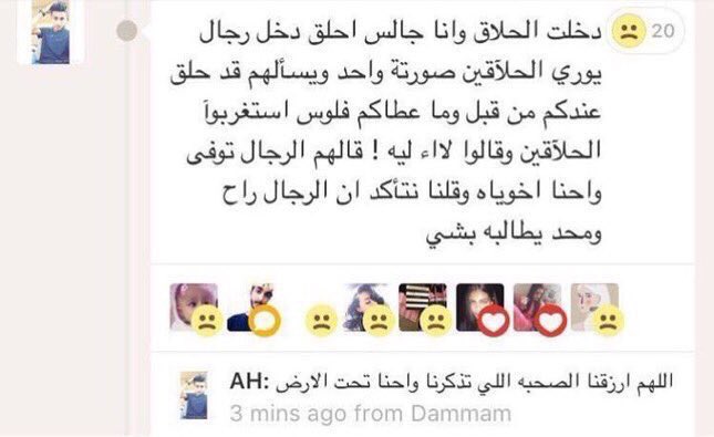 Alanoudalajlan_'s tweet photo. يارب صحبه مثل صحبتهم إن مت لا أموت بداخلهم💕 https://t.co/CiBH7PYYbd