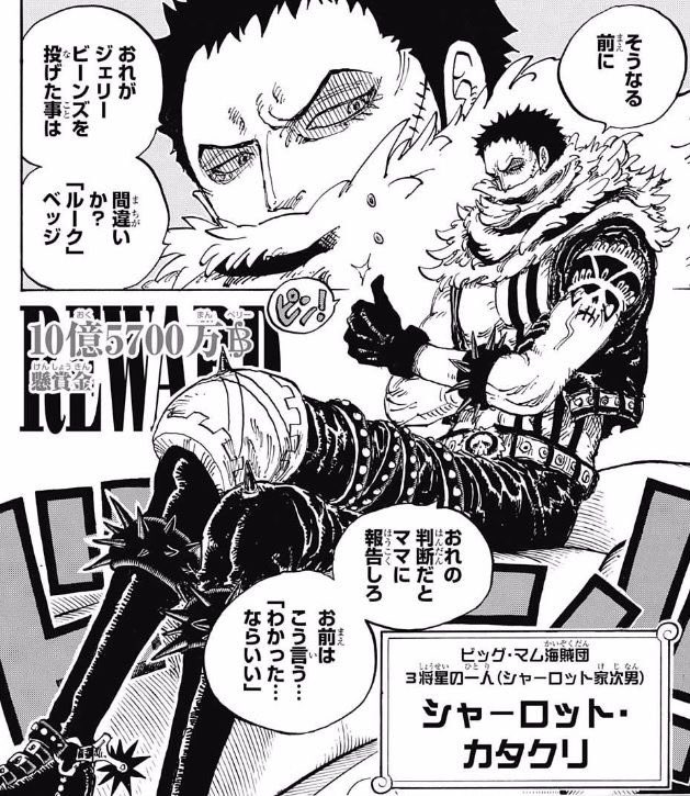 将星カタクリ Twitter Search Twitter