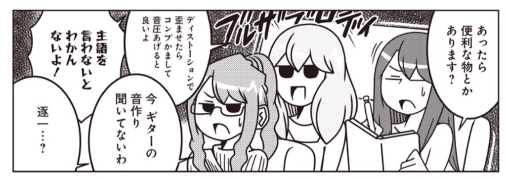 再掲!今回。 