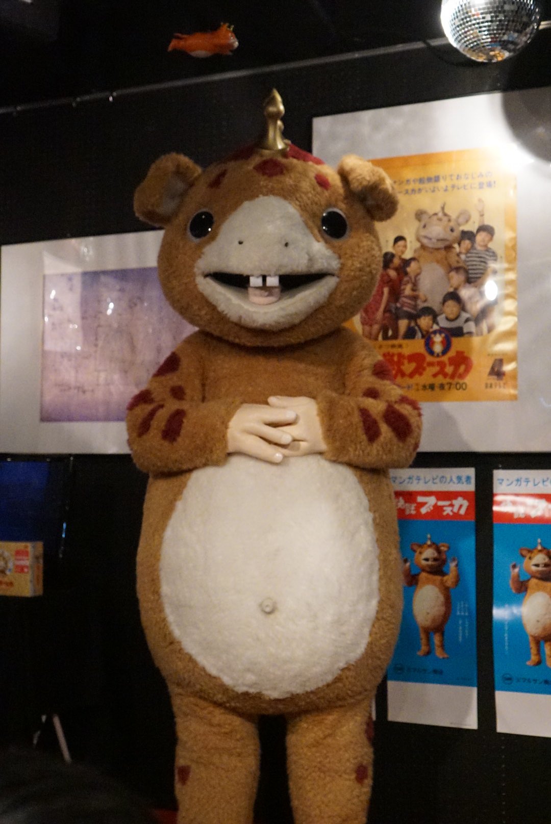 なかけん Sur Twitter 中野ブロードウェイでの快獣ブースカ報告 5 しかし 快獣ブースカ Ver の着ぐるみってまだあったんだな 今まで ブースカ ブースカ Ver の真っ黄色のブースカしか見たことなかったから 何気にオリジナルは初めてだ T Co