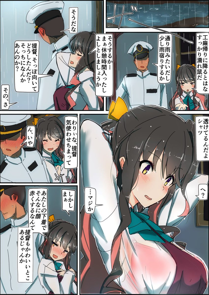 Comala 長波様漫画 W 普段ブラつけてないこがつけるようになるってのはそれはそれで感慨深いものがあると思ったり Comala 長波様漫画 W 普段ブラつけてないこがつけるようになるってのはそれはそれで感慨深いものがあると思ったり