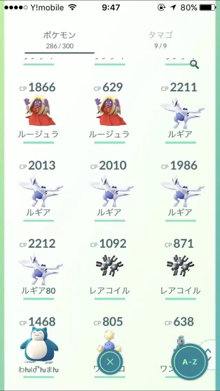 スキン代行します今なら無料ですー 出 ポケモンgo最強データ 求 Itunes3000 条件 先送り Itunes3000で売ります ポケモンgo ポケモンgoデータ データ買取 ポケモンgo買取 他にも色々います T Co Eilr52gwep Twitter