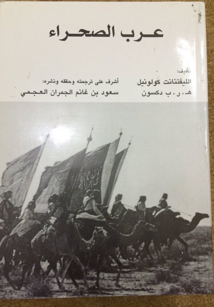 MrX97174048's tweet photo. #مظاهرات_حائل الشمري صلبي شاوي ، وفي نجد الشمري هكري .
#شمرصلبة 
#شمرهكرة https://t.co/RxjS83vEsa