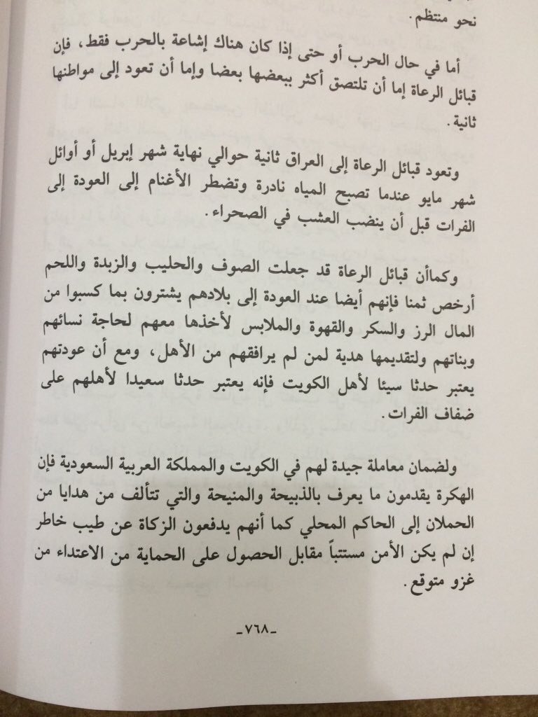 MrX97174048's tweet photo. #مظاهرات_حائل الشمري صلبي شاوي ، وفي نجد الشمري هكري .
#شمرصلبة 
#شمرهكرة https://t.co/RxjS83vEsa