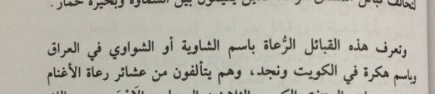 MrX97174048's tweet photo. #مظاهرات_حائل الشمري صلبي شاوي ، وفي نجد الشمري هكري .
#شمرصلبة 
#شمرهكرة https://t.co/RxjS83vEsa