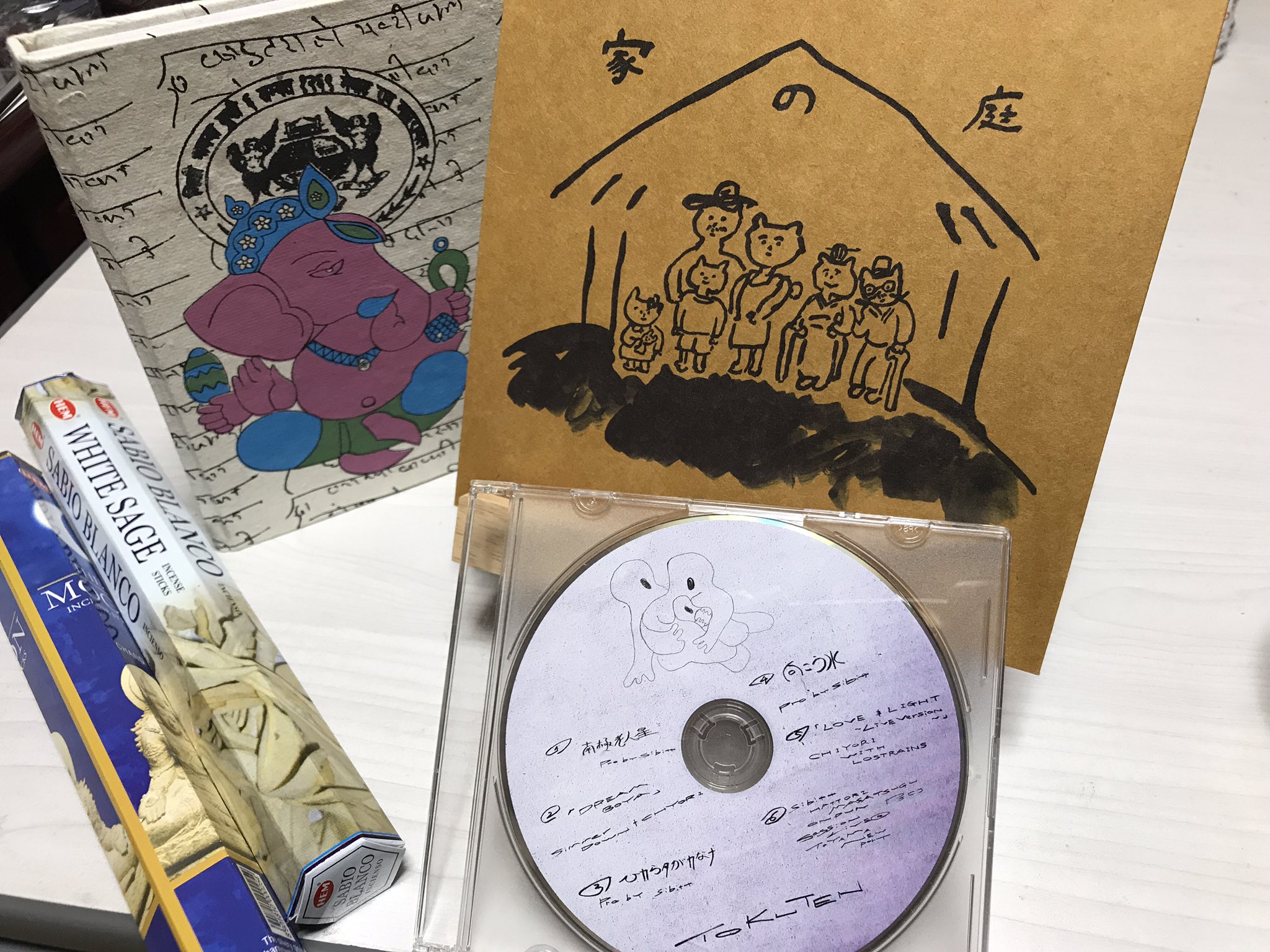 珍しい (初版) 志人/CHIYORI 家の庭 邦楽