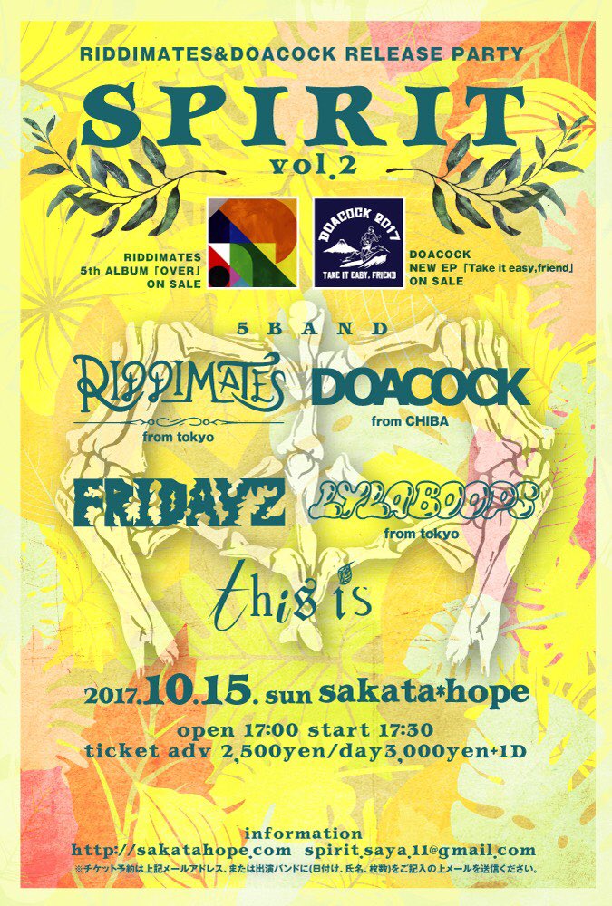 RIDDIMATES tweet media