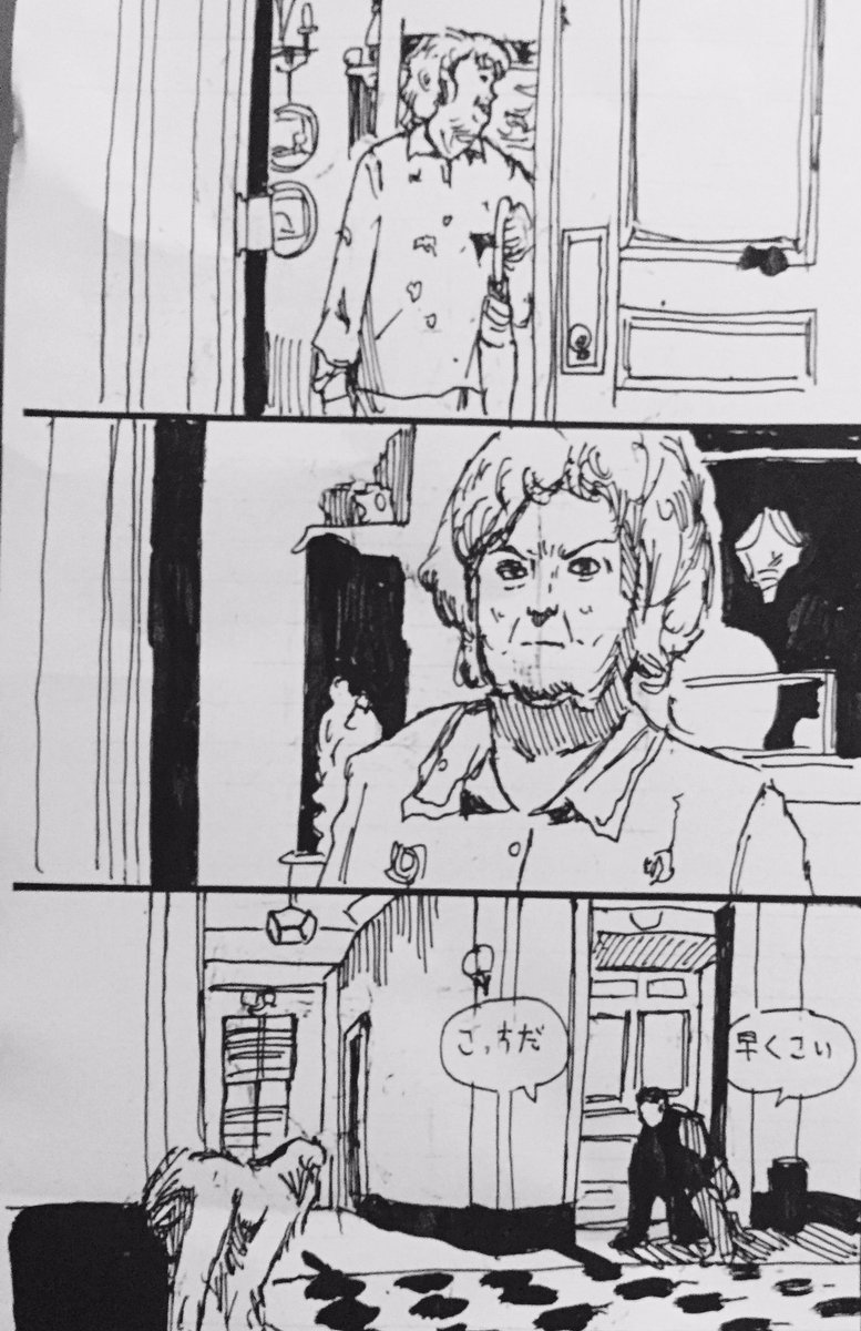 つちやま 居留守 A Twitter 模写 映画当てクイズ 第３問は ある映画の冒頭シーン 偏屈なおじさんの恋愛映画 隣人の犬をダストシュートに投げ入れるやばい人 結婚できない男 の元になった映画とも 10rt以下で画力落第 映画好きな人と繋がりたい 映画鑑賞