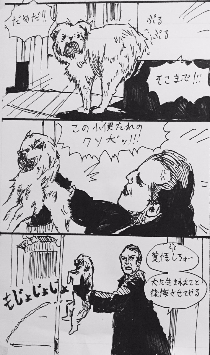 つちやま 居留守 A Twitter 模写 映画当てクイズ 第３問は ある映画の冒頭シーン 偏屈なおじさんの恋愛映画 隣人の犬をダストシュートに投げ入れるやばい人 結婚できない男 の元になった映画とも 10rt以下で画力落第 映画好きな人と繋がりたい 映画鑑賞