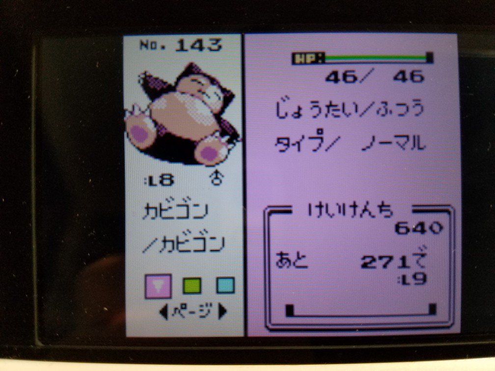 ビーン よりによって金銀最強キャラで1 512引いたああああああああ 文句なしのオールf T Co Ravzlfrsos Twitter