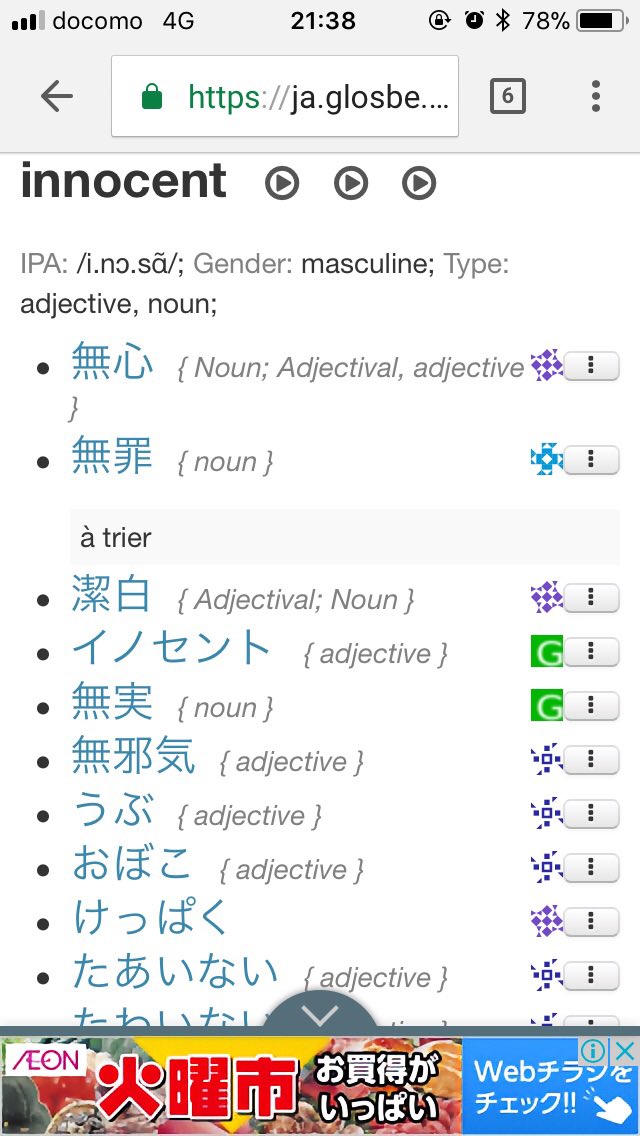 Care の 意味 こちらでもピックアップされています