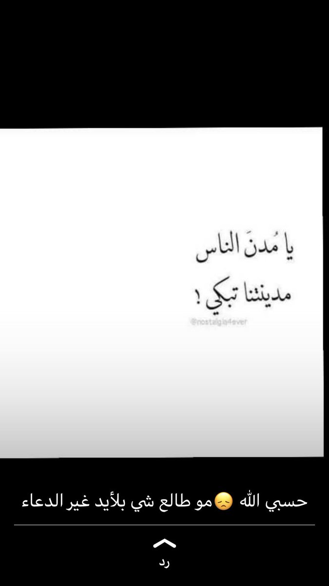 SOMA803's tweet photo. #سوريتي 😔 https://t.co/FGhJ7Pu8c5
