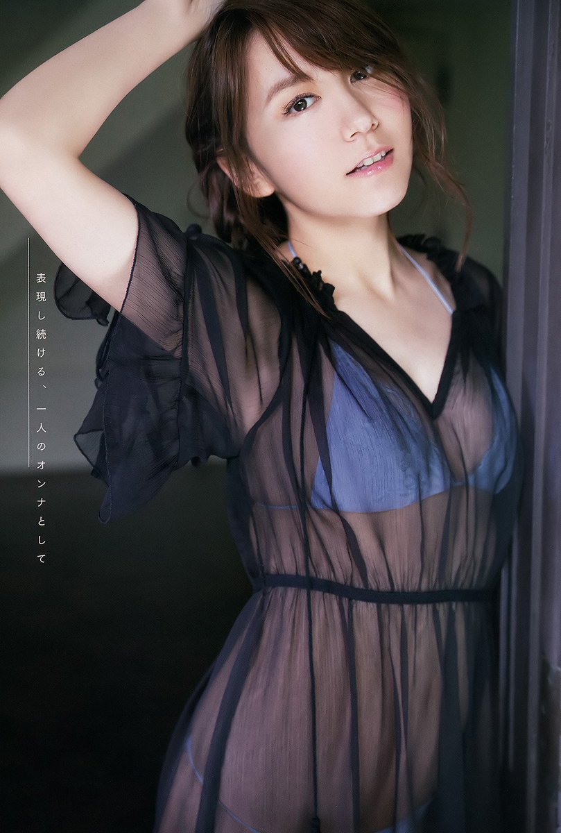 しは On Twitter Ske大場美奈 92人目 2017ヤングアニマル嵐9 3 みなるん 少しオトナになる はぁと 大場美奈 Ske48 しはske ふとましいむちむち透けみなるん エロいなあ