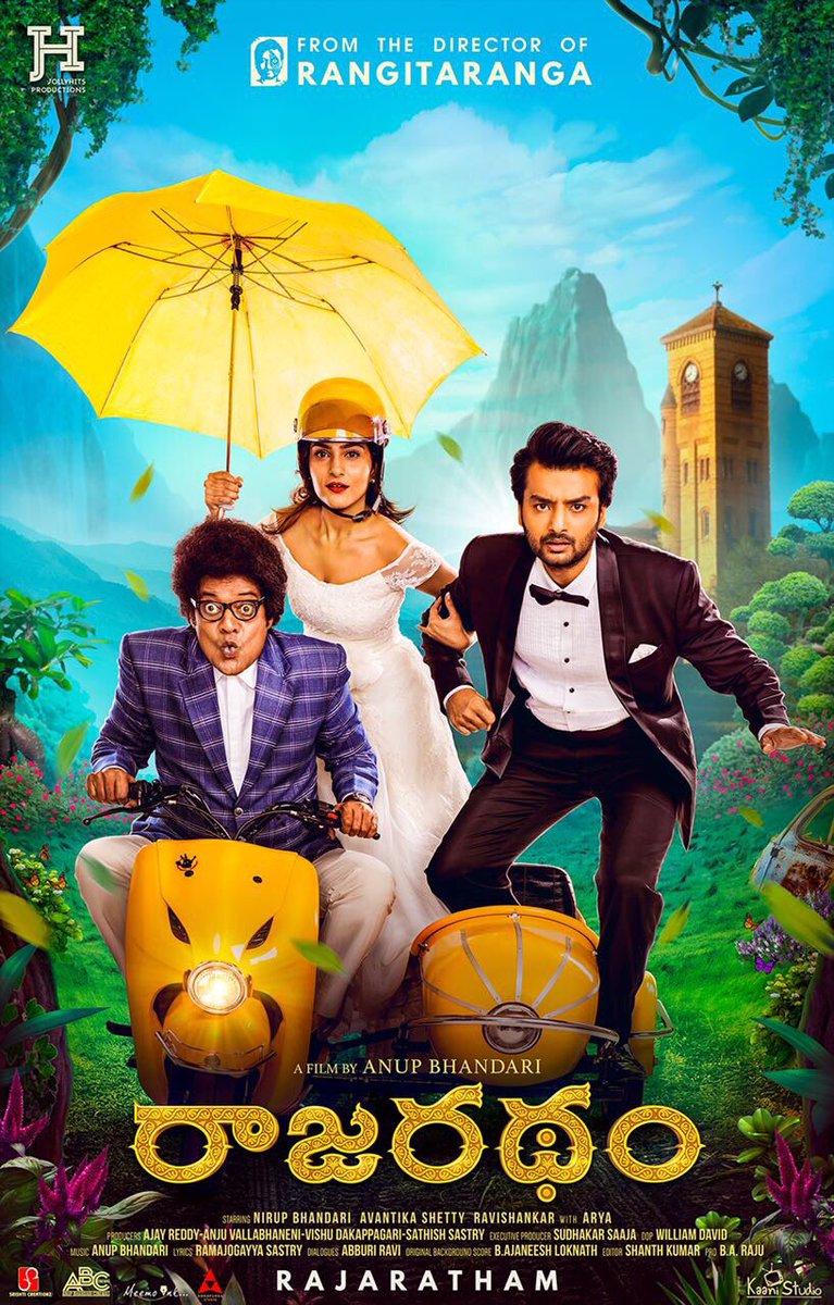 #rajaratha Kannada #rajaratham Telugu first look. From the director of #rangitaranga