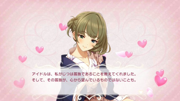 ポエムのtwitterイラスト検索結果 古い順