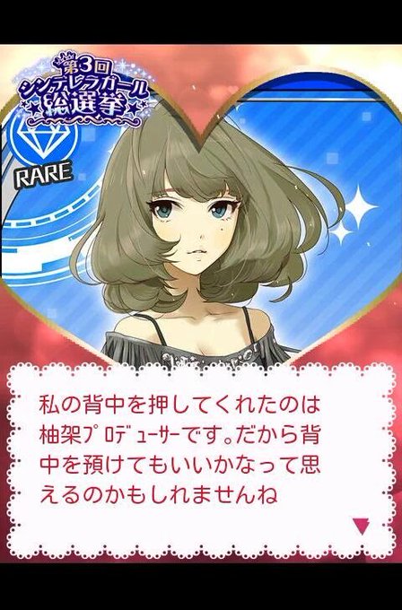 ポエムのtwitterイラスト検索結果 古い順