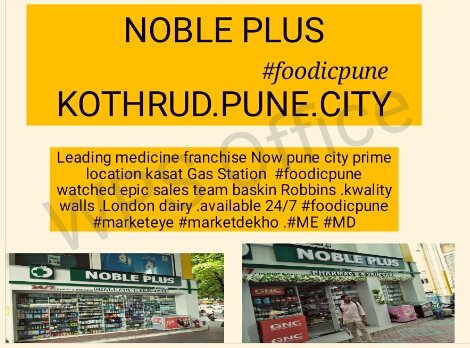 SACHINTAK55's tweet photo. #NOBLEPLUS #new one best one #marketeye #marketdekho #ME #MD .24/7 open #foodicpune https://t.co/entuU1Aaej
