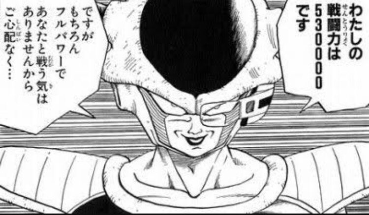 フリーザ Sentouryoku53mn Twitter