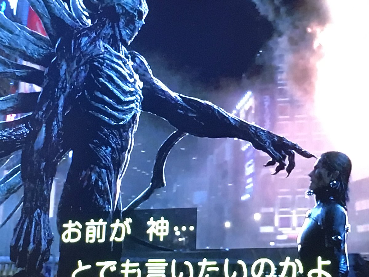 窓際 En Twitter Gantz O鑑賞 ぬらりひょんの名前が途中で 悪魔 になるわ 岡八朗はケンコバだわ 楽しかったわ