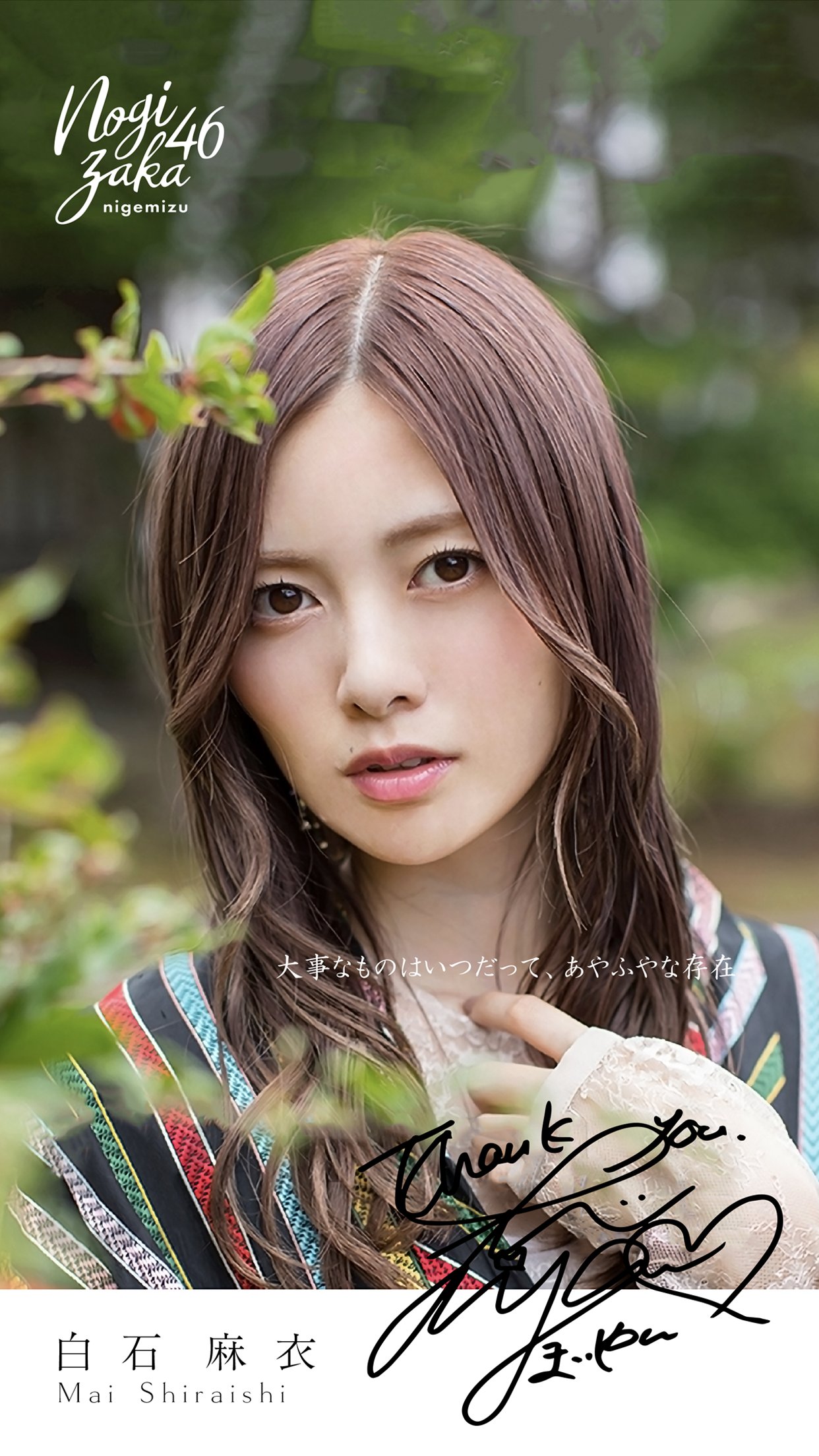 むーーみん Forward Stars いつもクオリティ高いですよね ロック画面とホーム画面両方で使わせて頂いてます Twitter