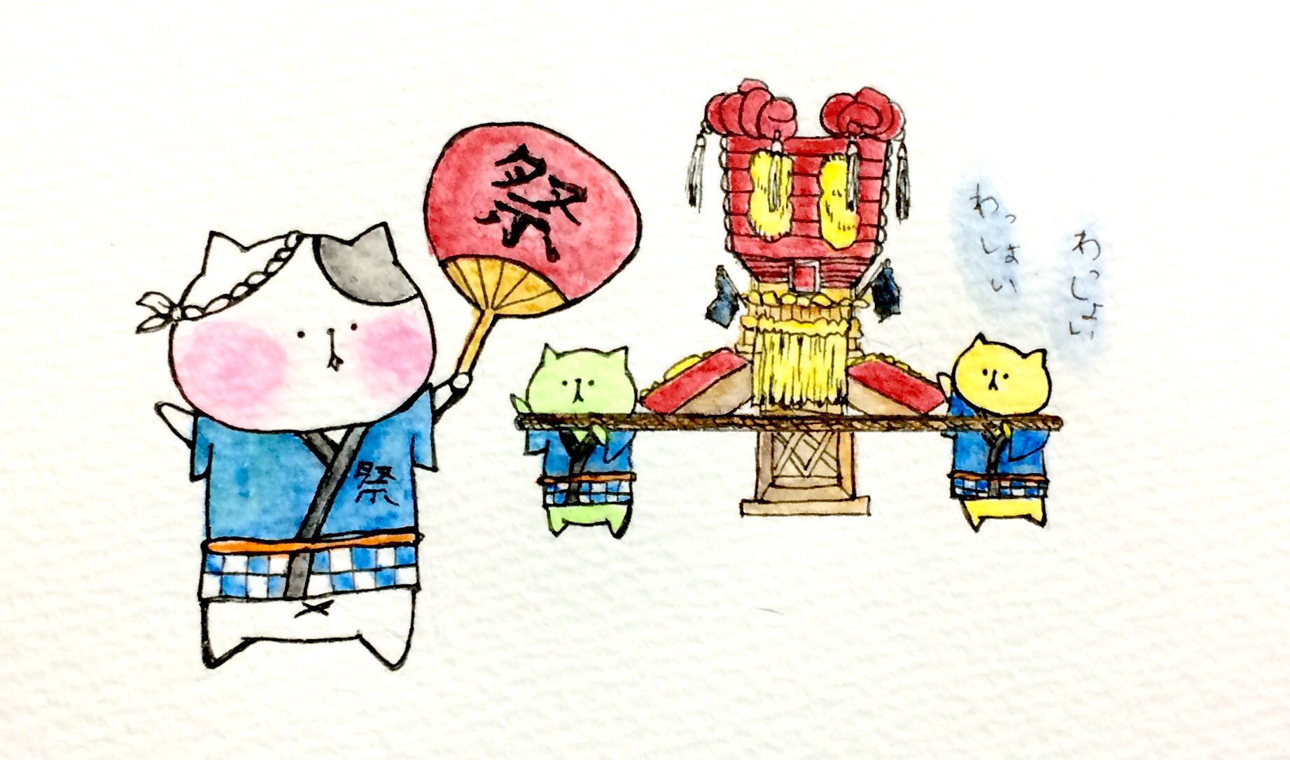 おこにゃん お祭りの季節 お祭り ちょうさ わっしょい 猫 ネコ ねこ イラスト 可愛い 1日1絵 癒し 手描き 絵描きさんと繋がりたい イラスト好きな人と繋がりたい お絵かき部 Cats T Co Mas54xiwgw Twitter