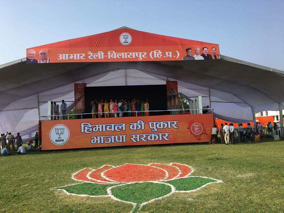 parveenkumarch1's tweet photo. #Mission_50+.....Chalo #Bilaspur
#Count_Down_Begins__
Abhar Rally - 3 Oct, 11 am..
All Set are Ready.... #NamoInHp @narendramodi @DhumalHP https://t.co/H9nPNqDOhp