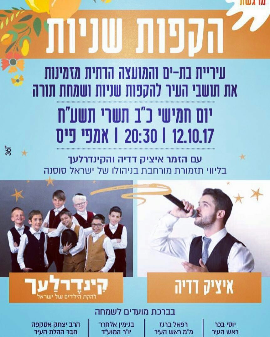 איציק דדיה (@itzikdadya) on Twitter photo 