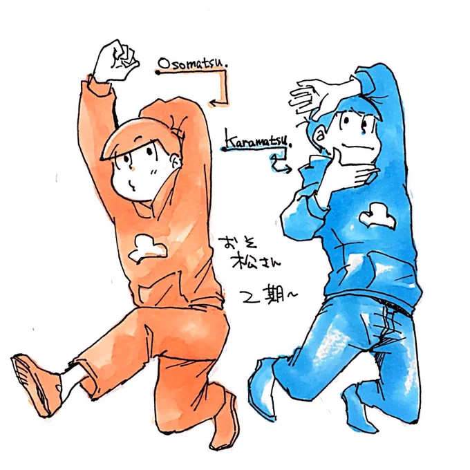ニキニキ〜〜 